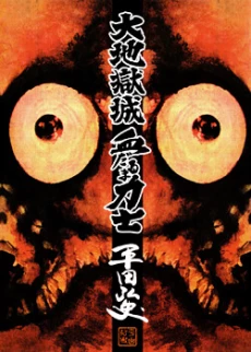 [Cover]