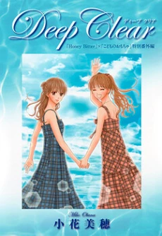 [Cover]