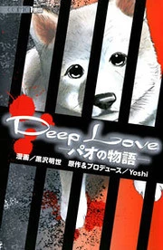 [Cover]