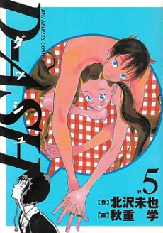 [Cover]
