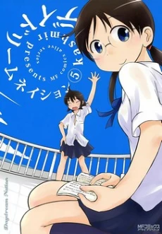 [Cover]