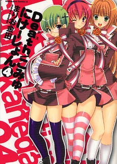 [Cover]