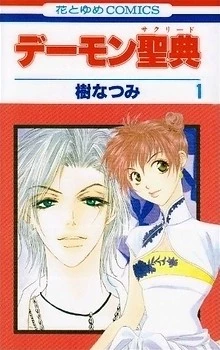 [Cover]