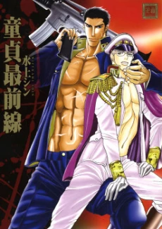 [Cover]