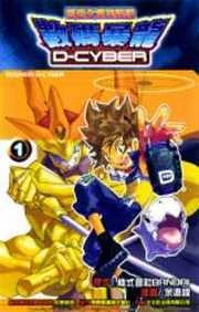 [Cover]
