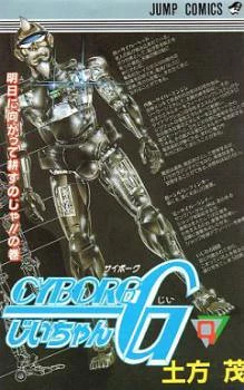 [Cover]