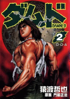 [Cover]