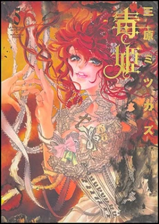 [Cover]
