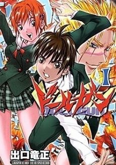 [Cover]