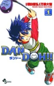 [Cover]