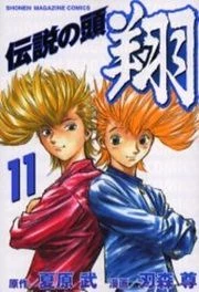 [Cover]