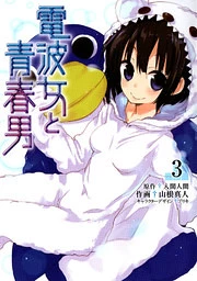 [Cover]