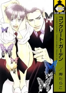 [Cover]