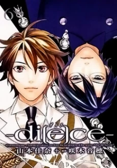 di[e]ce