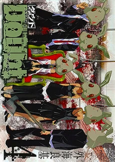 [Cover]