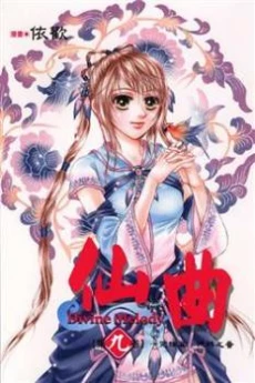 [Cover]