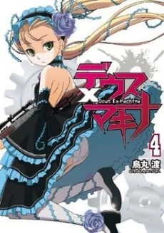 [Cover]