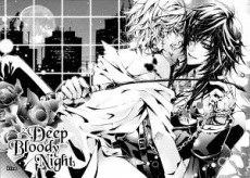 Deep Bloody Night