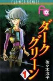 [Cover]