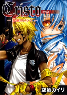 [Cover]