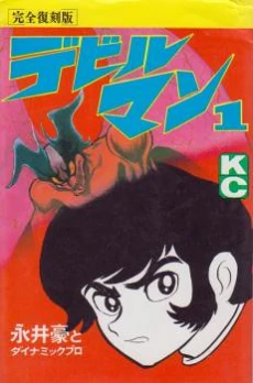 [Cover]