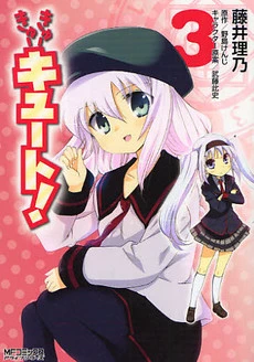 [Cover]