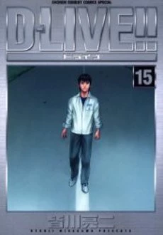 [Cover]