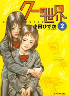 [Cover]