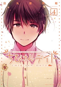 [Cover]