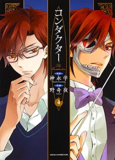 [Cover]