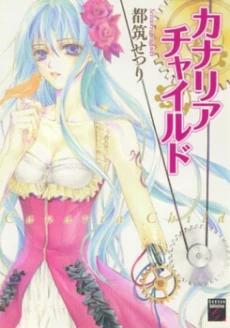 [Cover]
