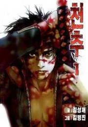 [Cover]