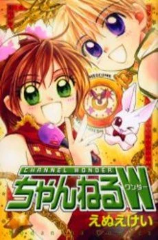 [Cover]