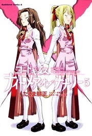 [Cover]