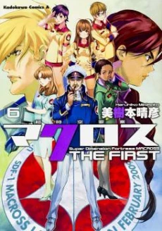 [Cover]