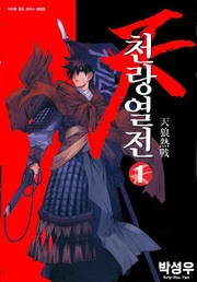 [Cover]