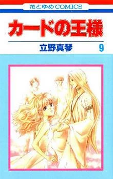 [Cover]