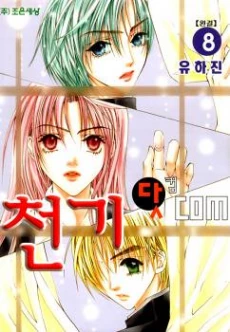 [Cover]