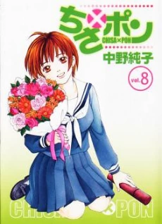 [Cover]