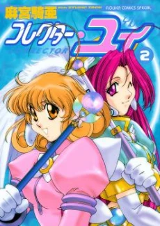 [Cover]
