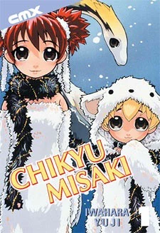 [Cover]