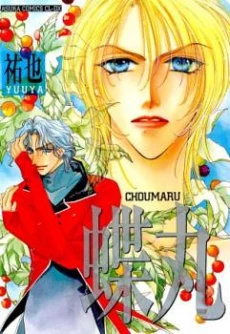 [Cover]