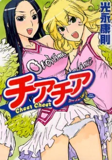 [Cover]