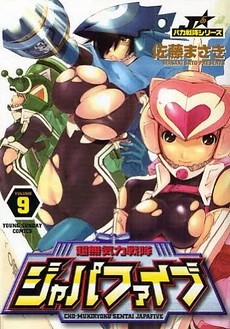 [Cover]