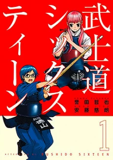 [Cover]