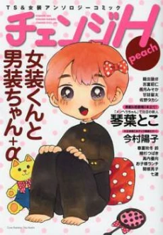 [Cover]