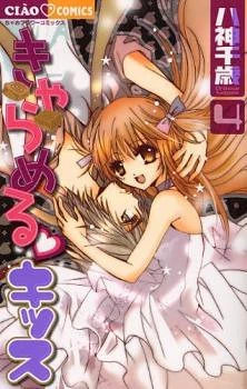 [Cover]