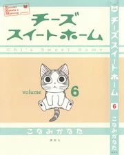 [Cover]