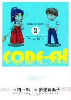[Cover]