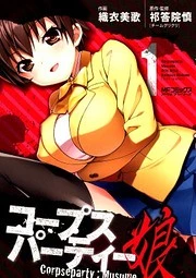 [Cover]